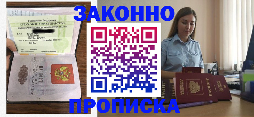 форма 3 в Тайшете